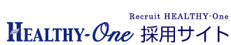HEALTHY-One �̗p�T�C�g
